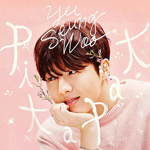 Yu,seung-woo - Pit A Pat (3rd Mini Album) - Music CD