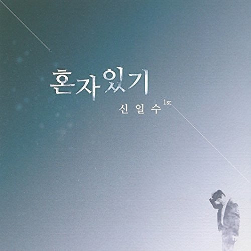 Shin,il-su - Shin Il Su Vol 1 - Music CD