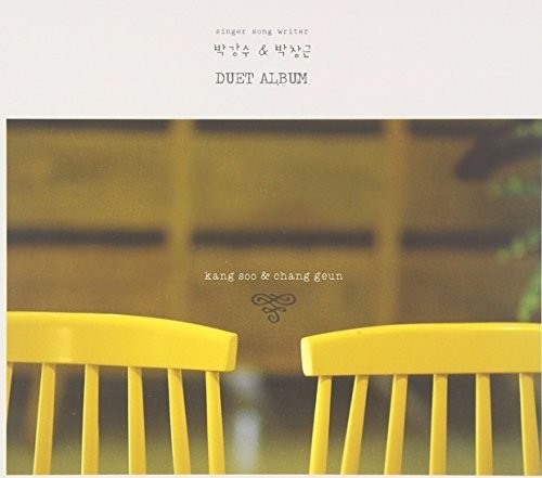 Park,kang-soo / Park,chang-geun - Duet Album - Music CD