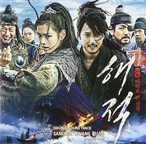 Pirates / O.s.t. - Pirates / O.s.t. - Music CD