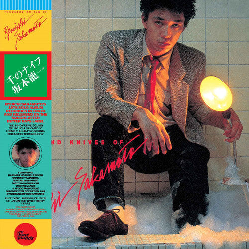Sakamoto,ryuichi - Thousand Knives Of Ryuichi Sakamoto - Vinyl Record
