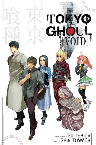 Towada,shin - Tokyo Ghoul Void - Books
