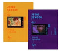 Se Woon,jeong - Mini (day) - Music CD