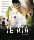 Te Ata - Te Ata - Blu-ray