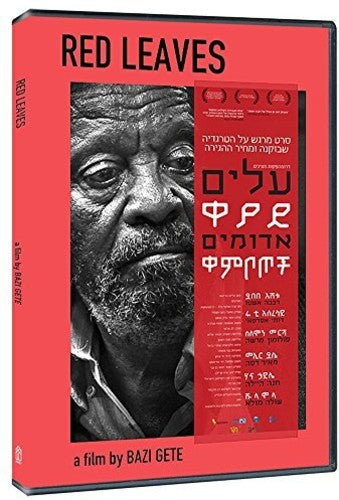 Red Leaves - Red Leaves - DVD