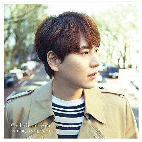 Super Junior - Celebration: Kimi Ni Kakeru Hashi - Music CD