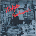 Various Artists - Tokyo Flashback (Various Artists)
