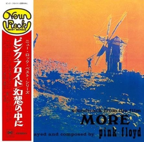 Pink Floyd - More - Music CD