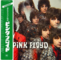 Pink Floyd - Piper At The Gates Of Dawn - Music CD
