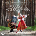 World Of Balalaika / Various - World Of Balalaika / Various - Music CD