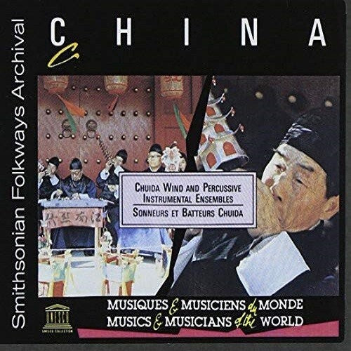 Argentina: Tritonic Musics Of The North-west / Var - Argentina: Tritonic Musics Of The North-west / Var - Music CD