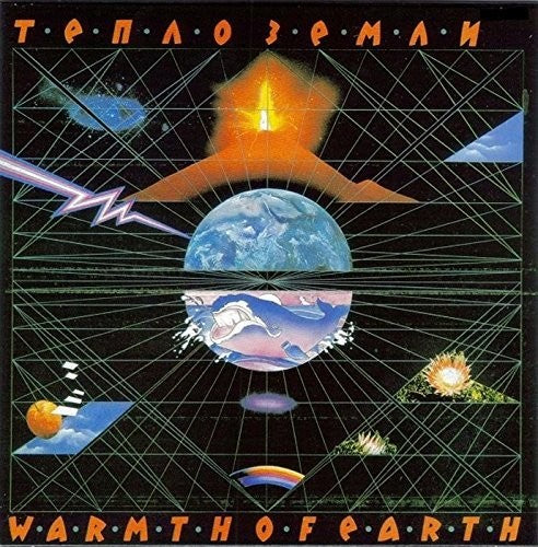 Artemyev,eduard - Warmth Of Earth - Music CD