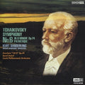 Tchaikovsky / Sanderling,kurt - Tchaikovsky: Symphony 6 - Music CD