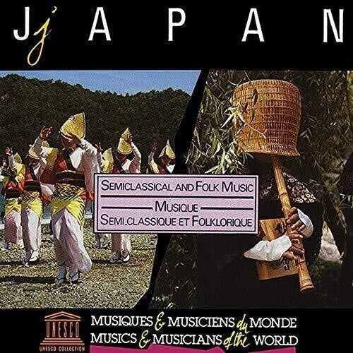 Japan: Semiclasssical & Folk Music / Various - Japan: Semiclasssical & Folk Music / Various - Music CD