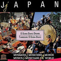 Japan: O-suwa-daiko Drums / Various - Japan: O-suwa-daiko Drums / Various - Music CD
