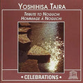 Yoshihisha Taira: Tribute To Noguchi / Various - Yoshihisha Taira: Tribute To Noguchi / Various - Music CD