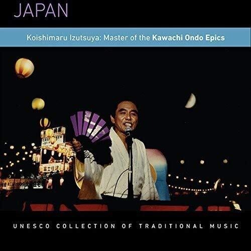 Japan: Koishimaru Izutsuya: Master Of The / Var - Japan: Koishimaru Izutsuya: Master Of The / Var - Music CD