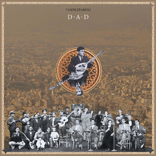 Stamou,tasos - D-a-d - Vinyl Record