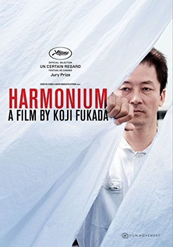 Harmonium - Harmonium - DVD