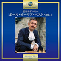 Mauriat,paul - Paul Mauriat - Music CD
