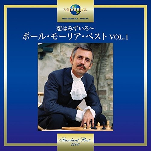 Mauriat,paul - Paul Mauriat - Music CD