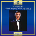 Mauriat,paul - Paul Mauriat - Music CD