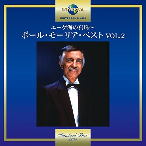 Mauriat,paul - Paul Mauriat - Music CD