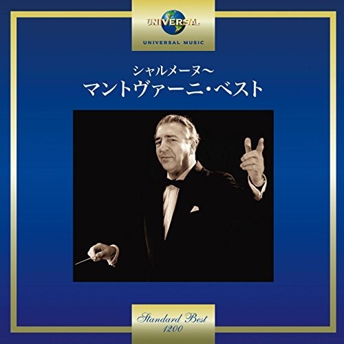 Mantovani & His Orchestra - Mantovani & His Orchestra - Music CD