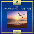 Chacksfield,frank - Frank Chacksfield - Music CD