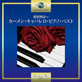 Cavallaro,carmen - Carmen Cavallaro - Music CD