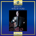 Malando & His Tango Orchestra - Malando & His Tango Orchestra - Music CD