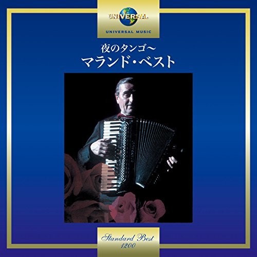 Malando & His Tango Orchestra - Malando & His Tango Orchestra - Music CD