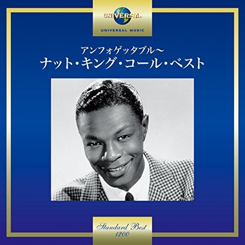 Cole,nat King - Nat King Cole - Music CD