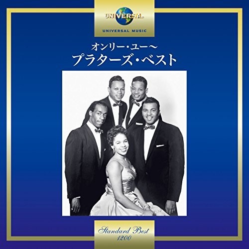 Platters - 20th Century Masters: Millennium Collection - Music CD