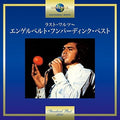Humperdinck,engelbert - Engelbert Humperdinck - Music CD