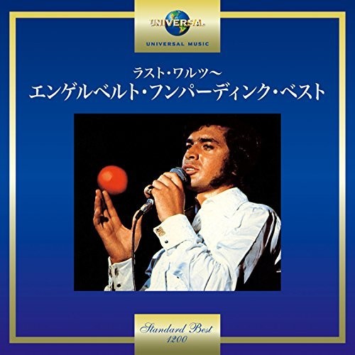 Humperdinck,engelbert - Engelbert Humperdinck - Music CD