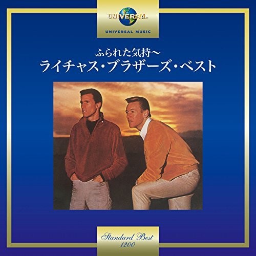 Righteous Brothers - 20th Century Masters: Millennium Collection - Music CD