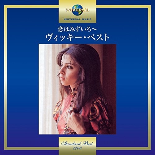 Leandros,vicky - Vicky Leandros - Music CD