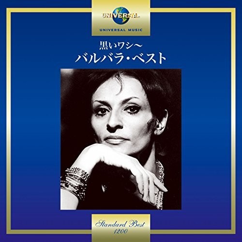 Barbara - Barbara - Music CD