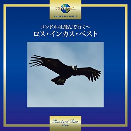 Los Incas - Los Incas - Music CD