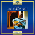 De Lucia,paco - Paco De Lucia - Music CD