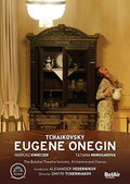Tchaikovsky / Kwiecien / Mamsirova - Eugene Onegin - DVD