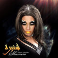 Qadiri Al,fatima - Shaneera - Vinyl Record