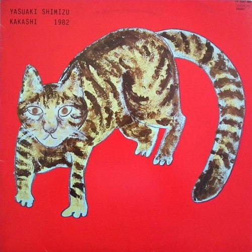 Shimizu,yasuaki - Kakashi - Vinyl Record