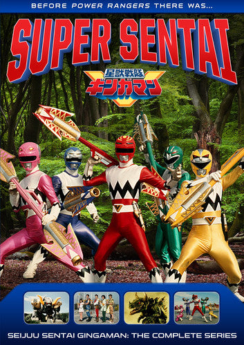 Power Rangers: Seijuu Sentai Gingaman - Comp - Power Rangers: Seijuu Sentai Gingaman - Comp - DVD