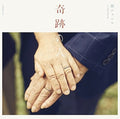 Kanjani 8 - Kiseki No Hito - Music CD