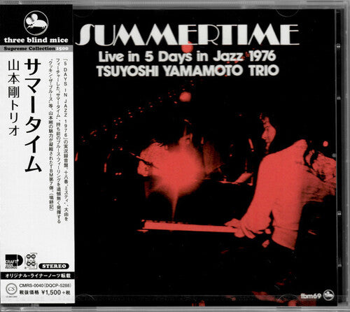 Yamamoto,tsuyoshi Trio - Summertime - Music CD