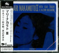 Nakamoto,mari / Suzuki,isao / Watanabe,kazumi - Mari Nakamoto 3 - Music CD