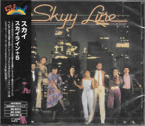 Skyy - Skyyline - Music CD