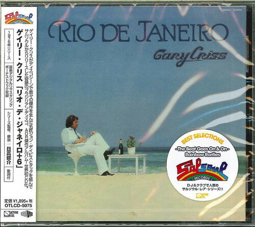 Criss, Gary - Rio De Janerio - Music CD